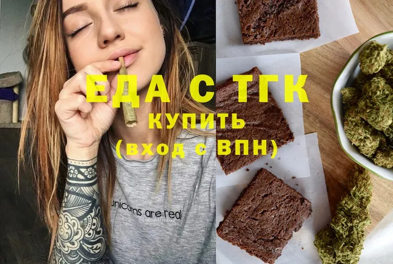 сколько стоит  Ардон  Canna-Cookies конопля 