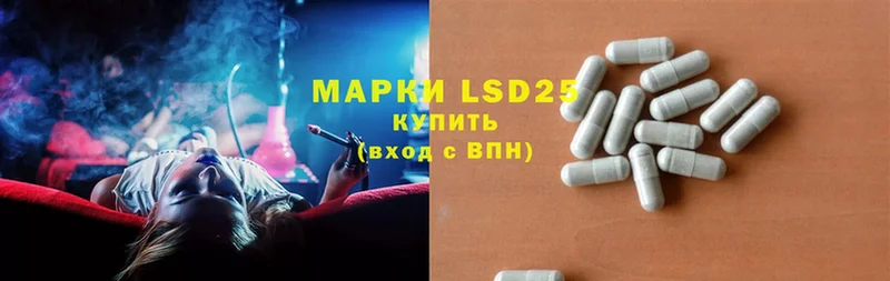 LSD-25 экстази кислота  Ардон 