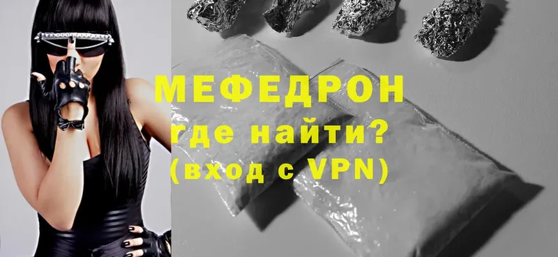 купить наркотики сайты  Ардон  МЕФ мука 